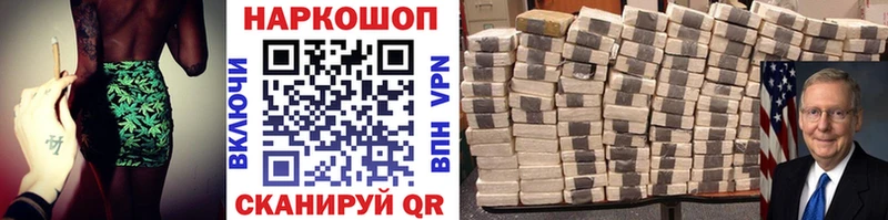 Купить наркотики сайты Ханты-Мансийск КОКАИН Гашиш APVP МАРИХУАНА