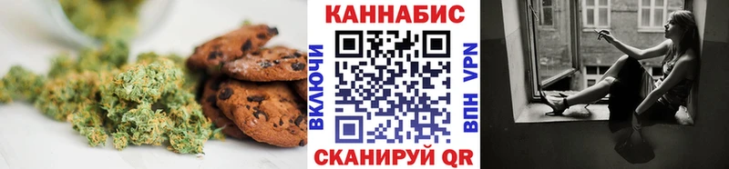 где можно купить наркотик  Ханты-Мансийск  Печенье с ТГК конопля 