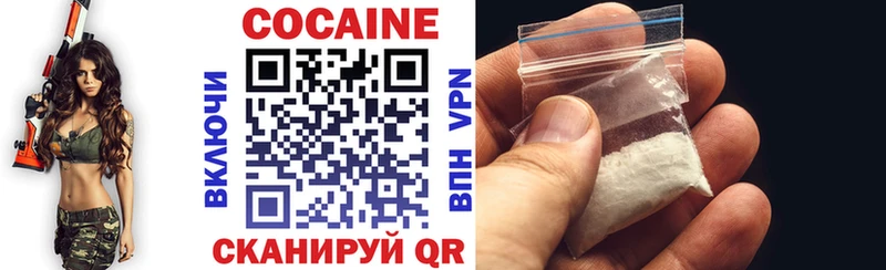 где найти наркотики Ханты-Мансийск Cocaine Колумбийский