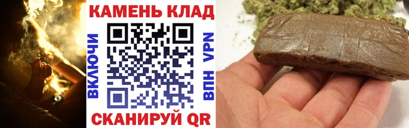 ГАШИШ индика сатива  Ханты-Мансийск 