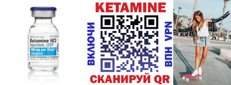 КЕТАМИН ketamine  купить   Ханты-Мансийск 