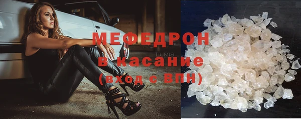 стаф Беломорск