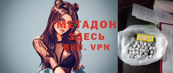 стаф Беломорск