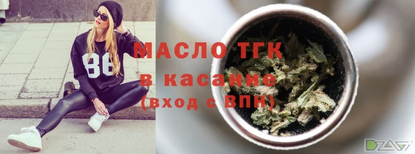 сатива Белокуриха