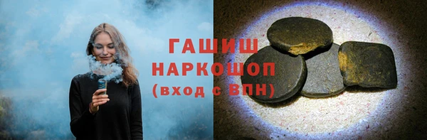сатива Белокуриха