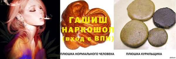 стаф Беломорск