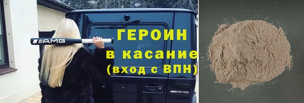 стаф Беломорск