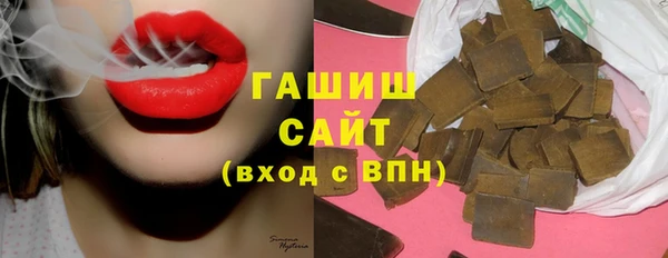 сатива Белокуриха