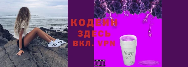 стаф Беломорск