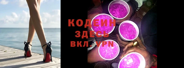сатива Белокуриха