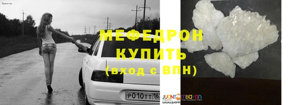 стаф Беломорск