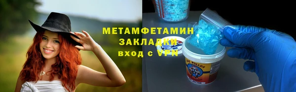 гидропоника Белоозёрский