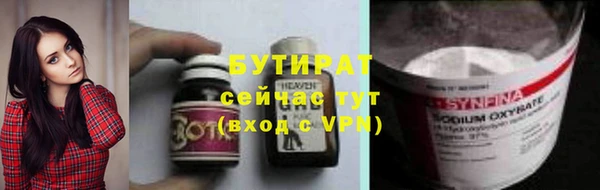 гидропоника Белоозёрский