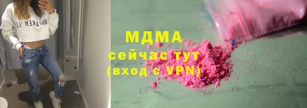 стаф Беломорск
