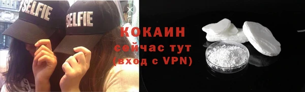 стаф Беломорск