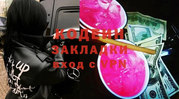 стаф Беломорск