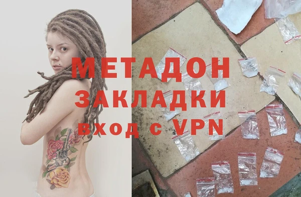 стаф Беломорск