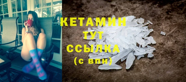 сатива Белокуриха