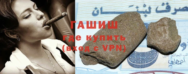 сатива Белокуриха