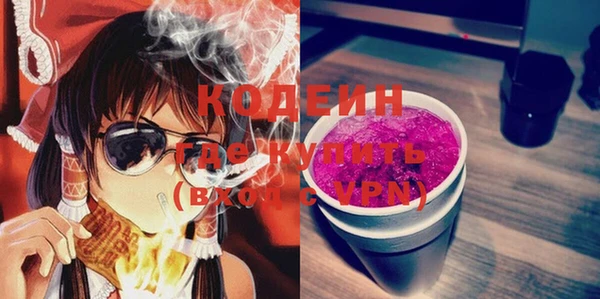 сатива Белокуриха