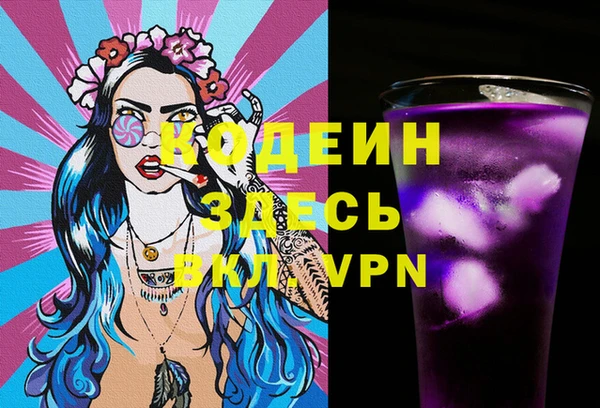 сатива Белокуриха