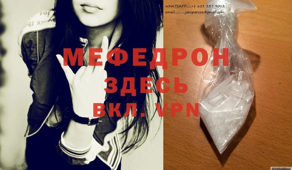 сатива Белокуриха
