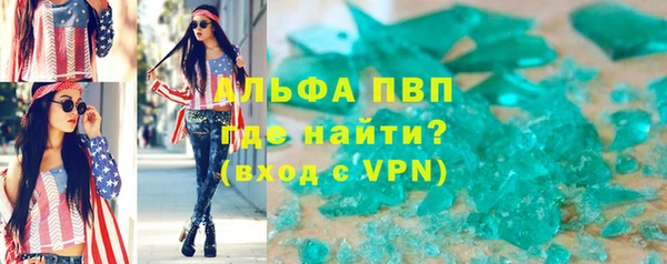сатива Белокуриха