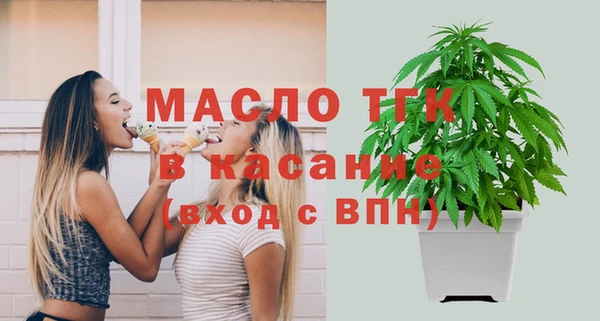 стаф Беломорск