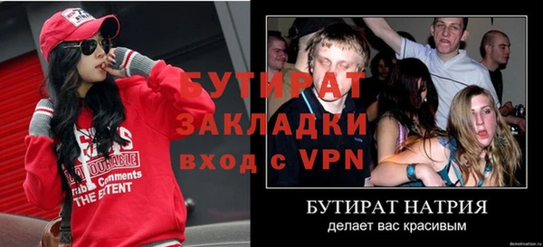 гидропоника Белоозёрский