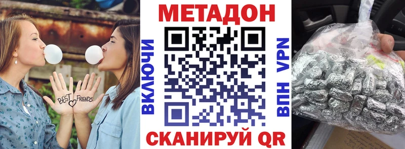 shop Telegram  Ханты-Мансийск  Метадон белоснежный 