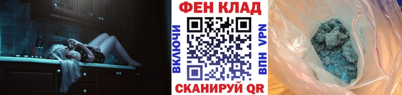 Метамфетамин мет  Ханты-Мансийск 