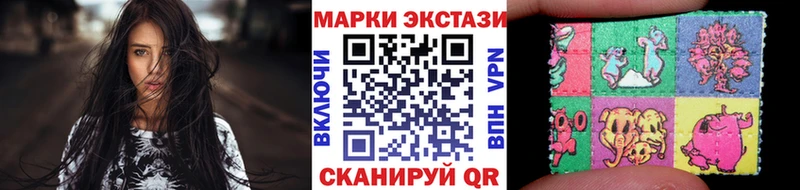 Марки N-bome 1500мкг  Ханты-Мансийск 