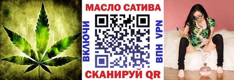 ТГК жижа  Ханты-Мансийск 
